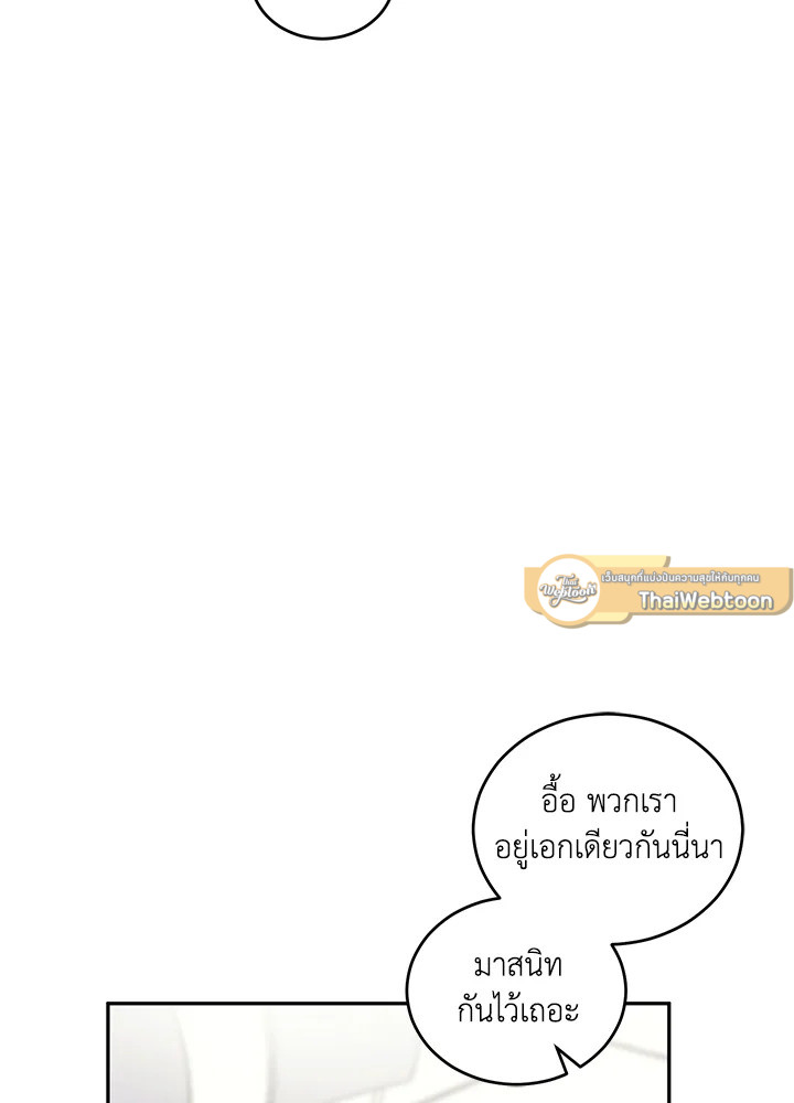 หน้า 79