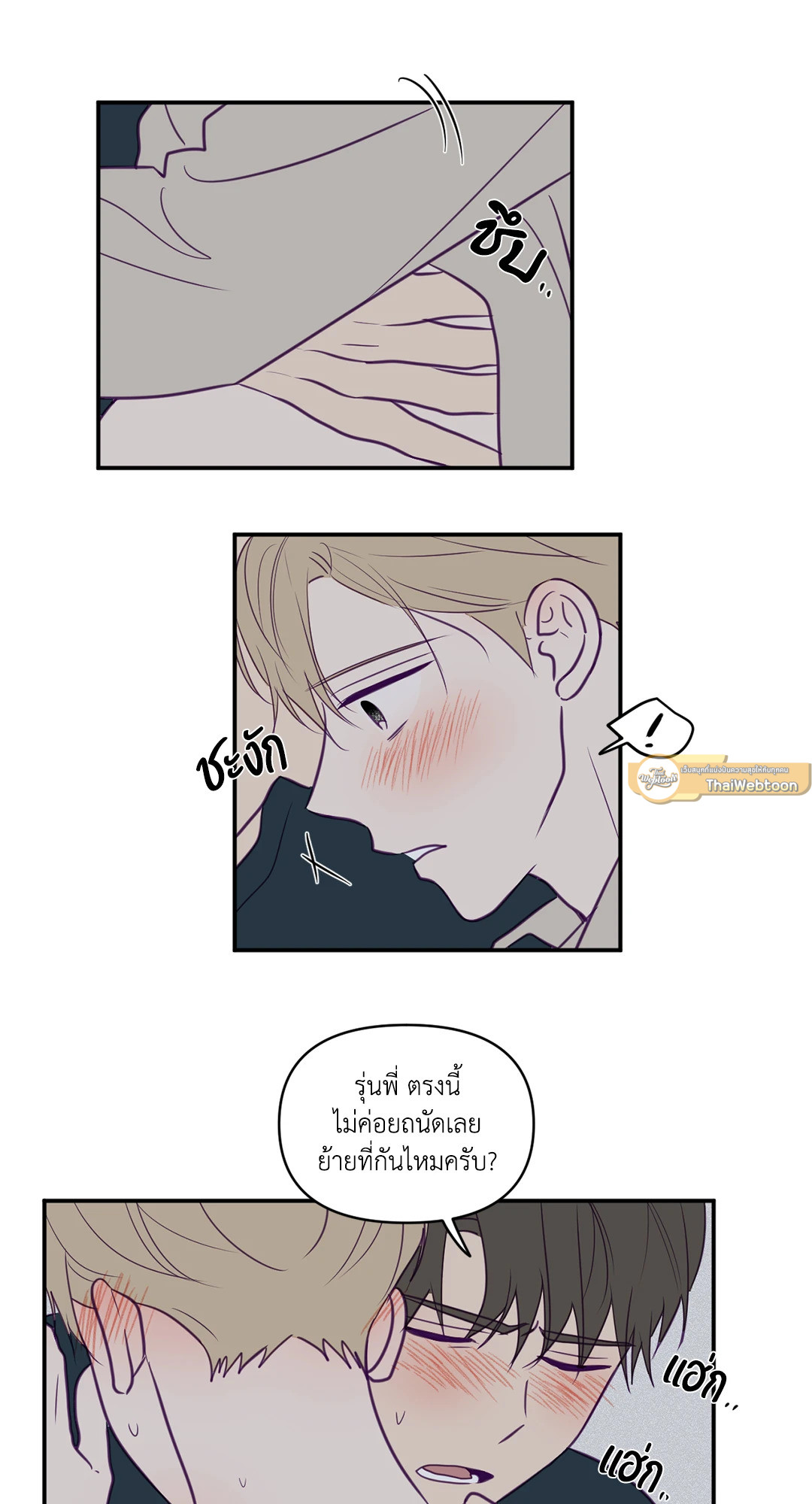 หน้า 26