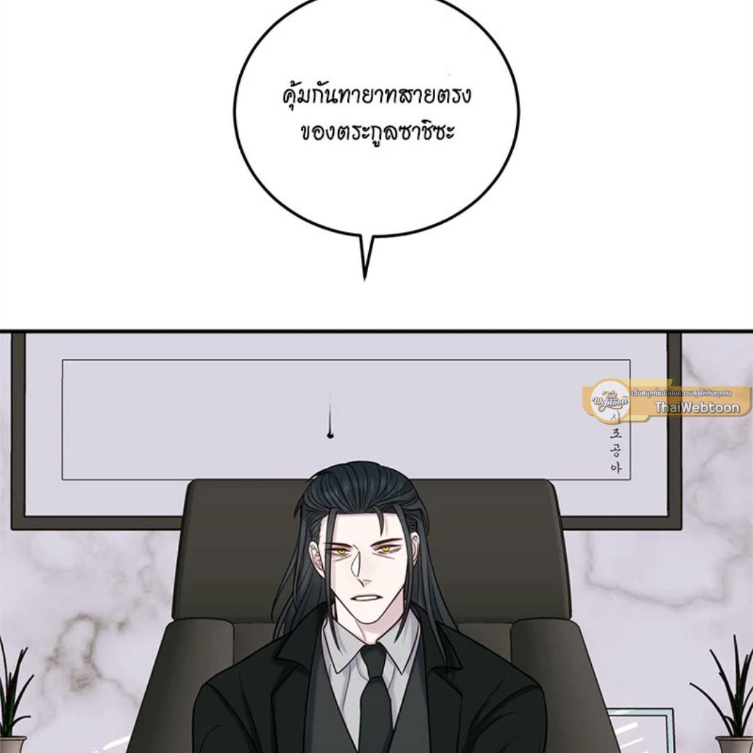 หน้า 108