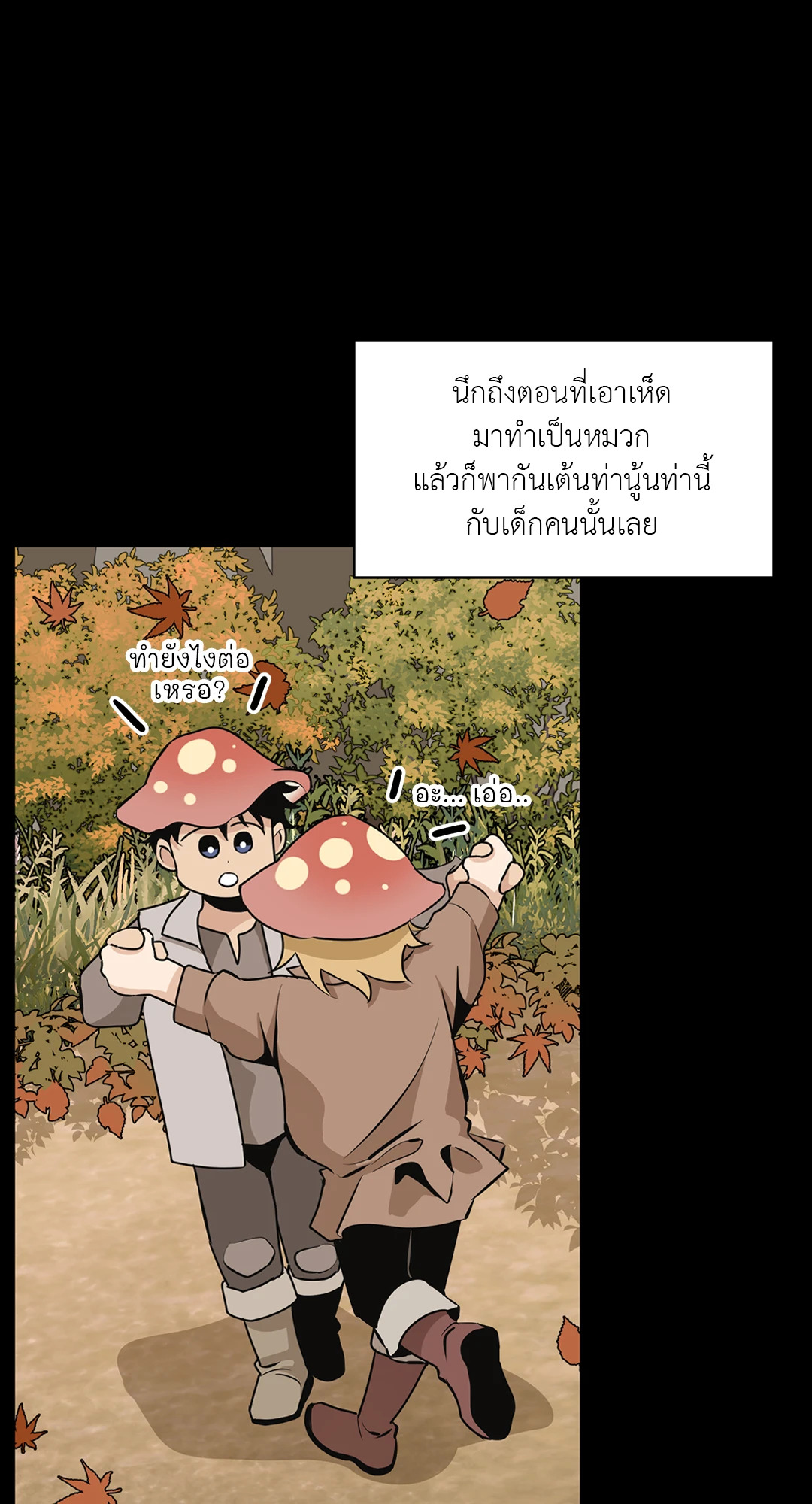หน้า 57