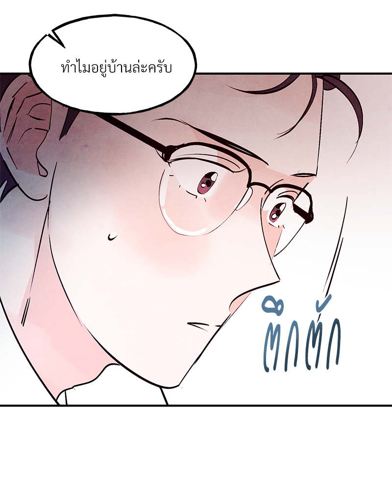 หน้า 81