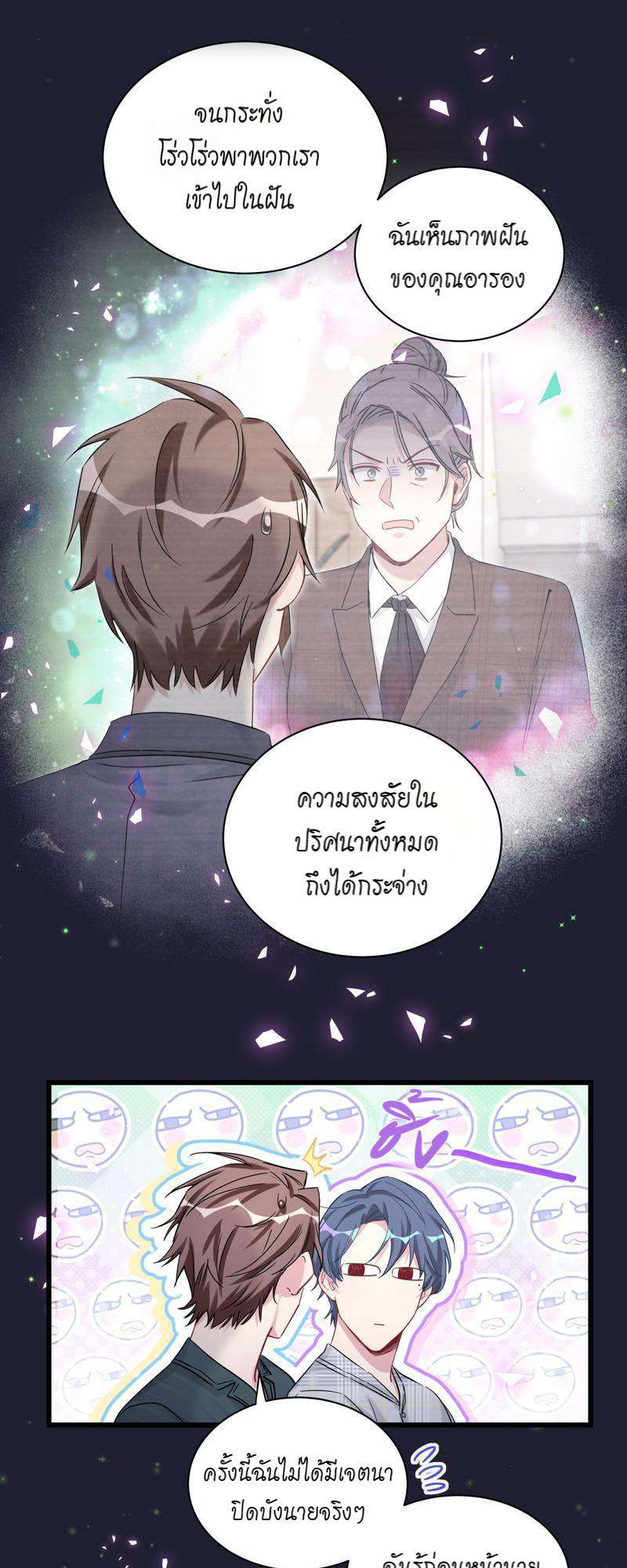 หน้า 38