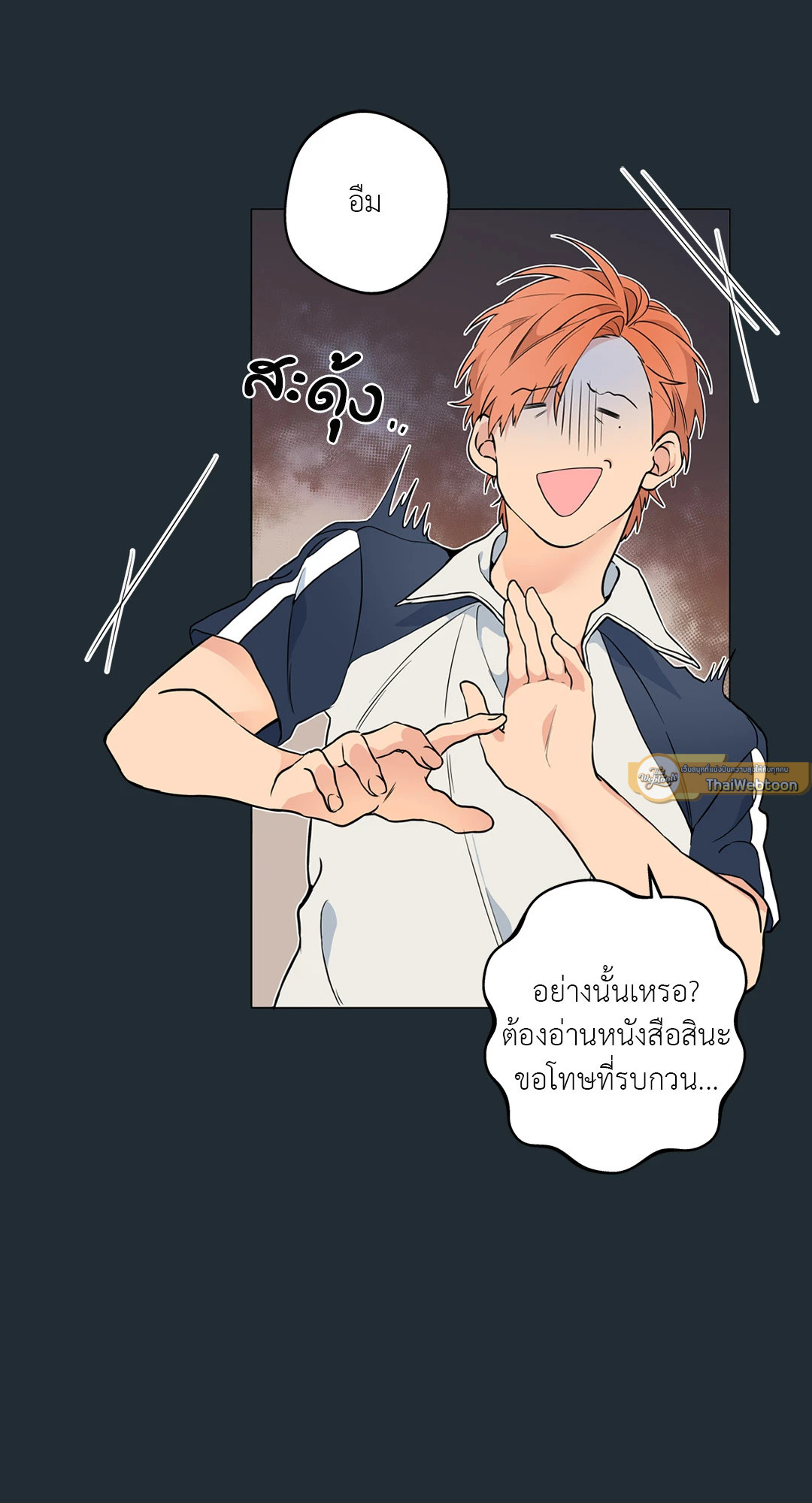 หน้า 75