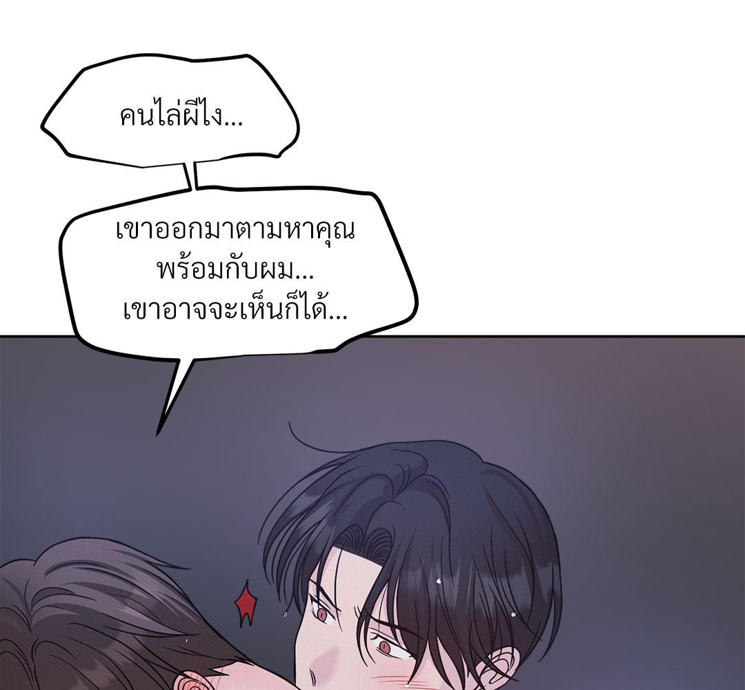 หน้า 144