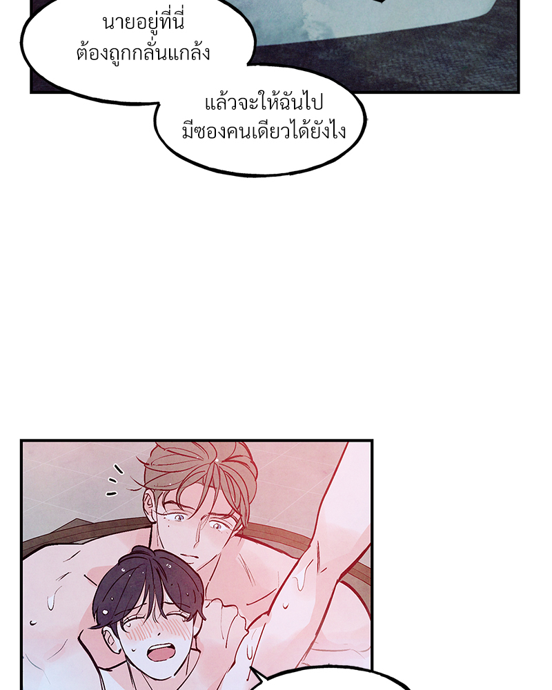 หน้า 67
