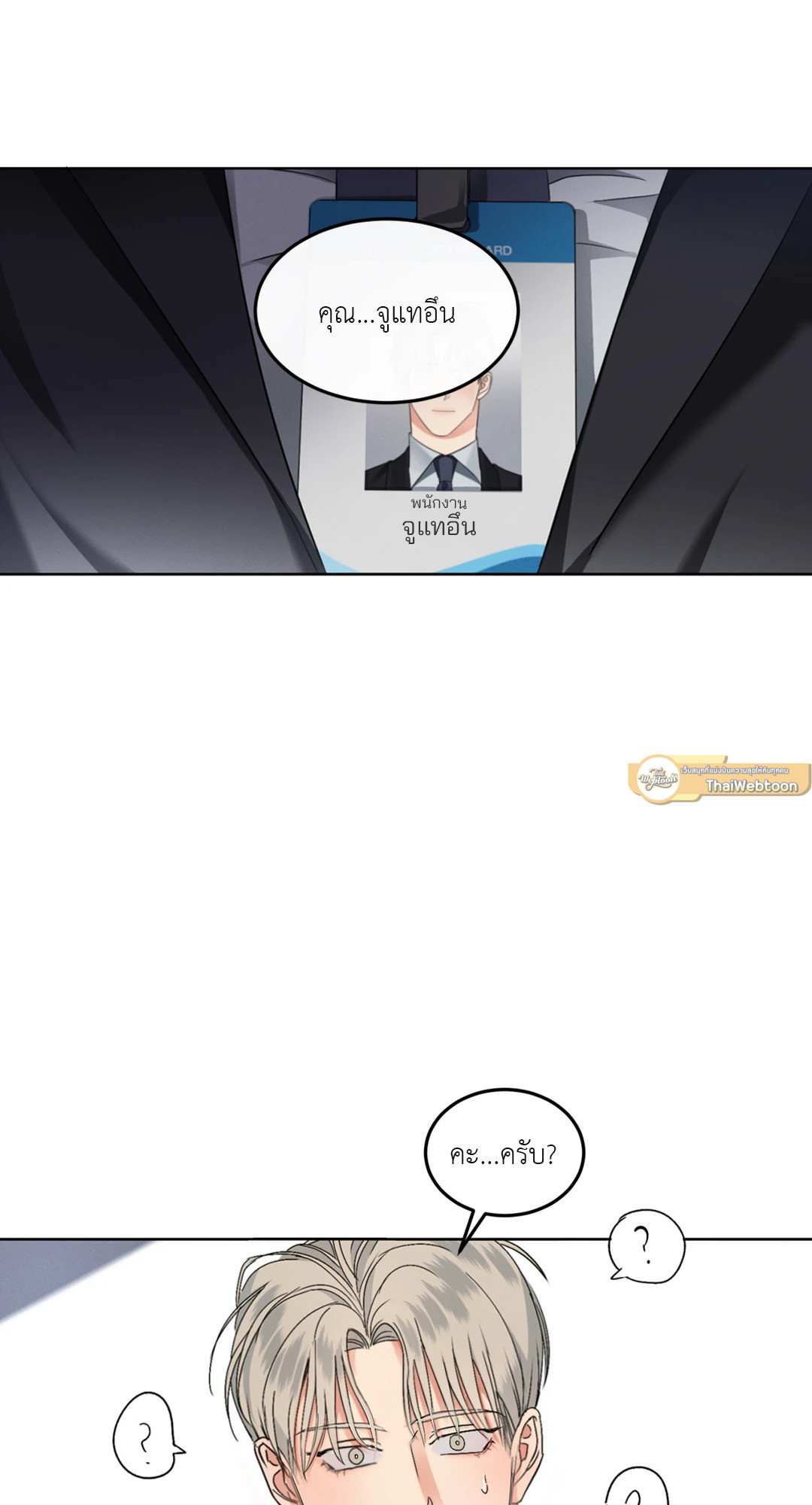 หน้า 64