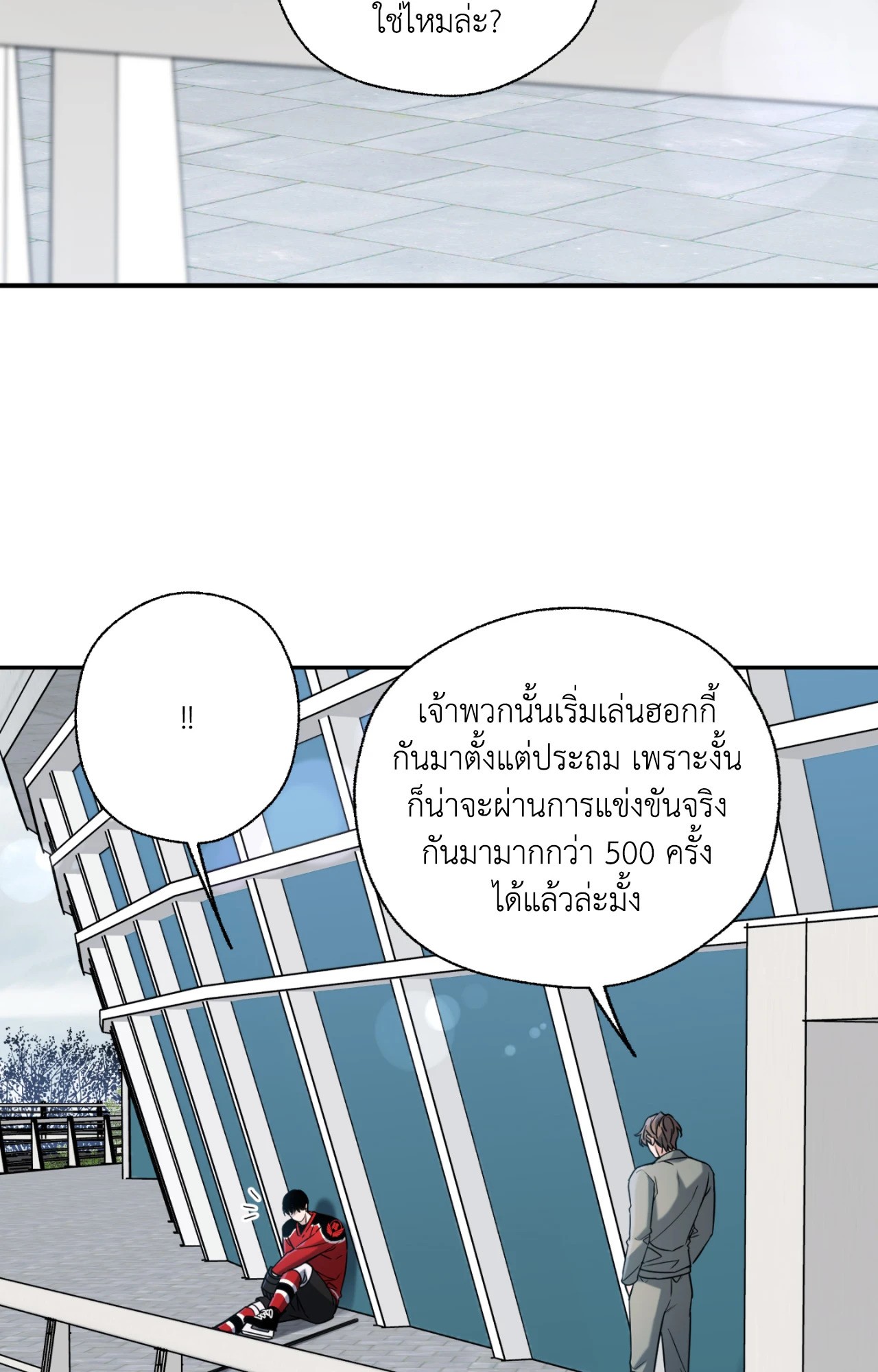 หน้า 42