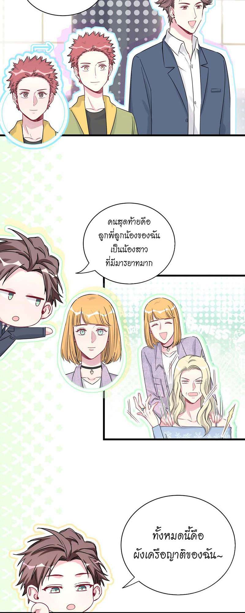 หน้า 41