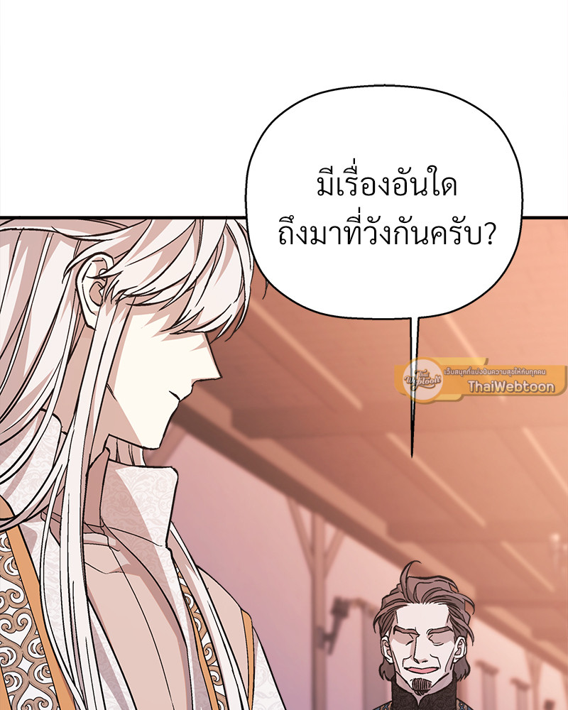 หน้า 107
