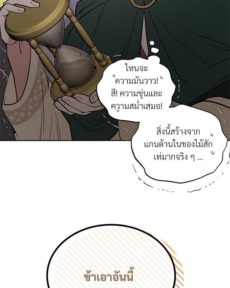 หน้า 73