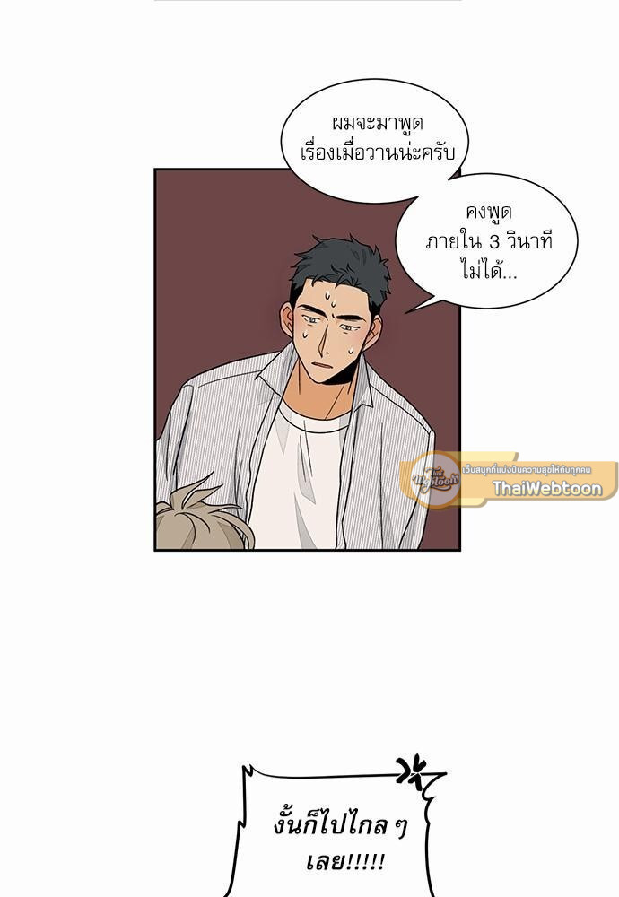 หน้า 49