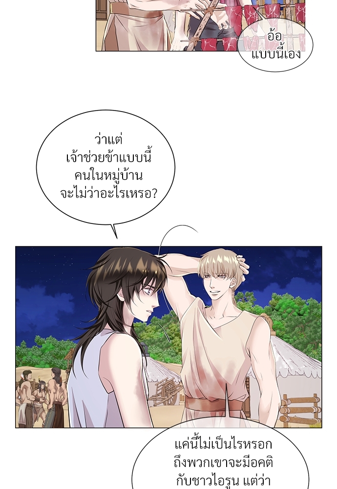 หน้า 53