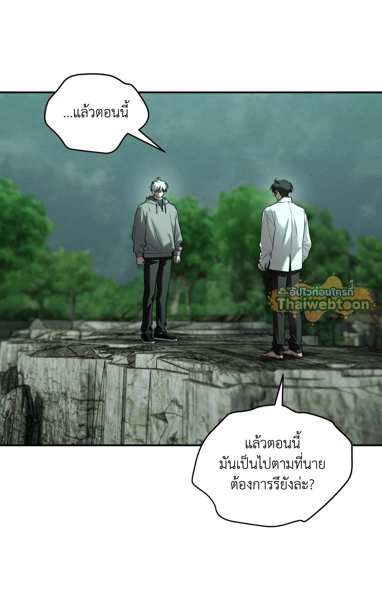 หน้า 53