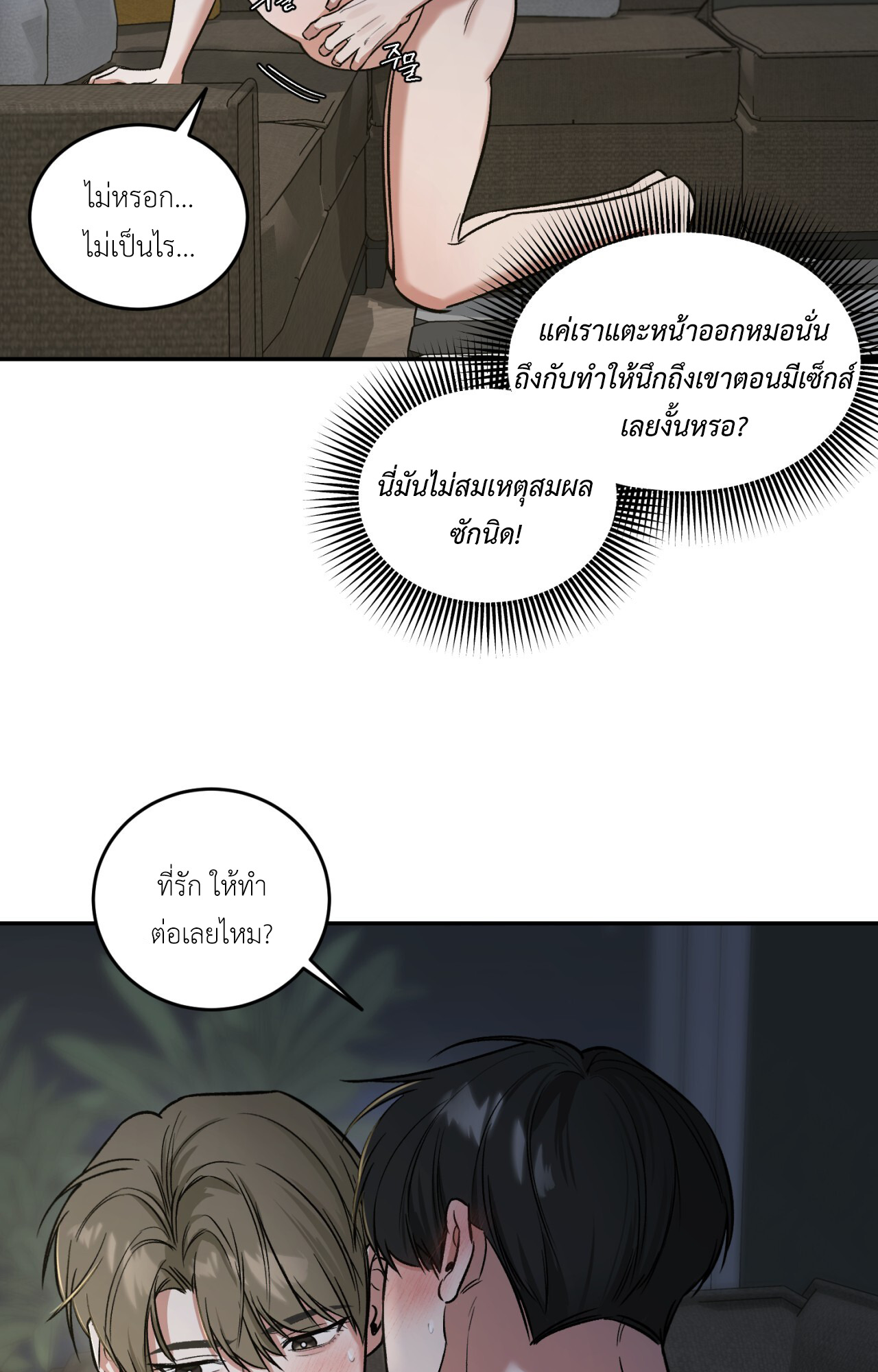 หน้า 69