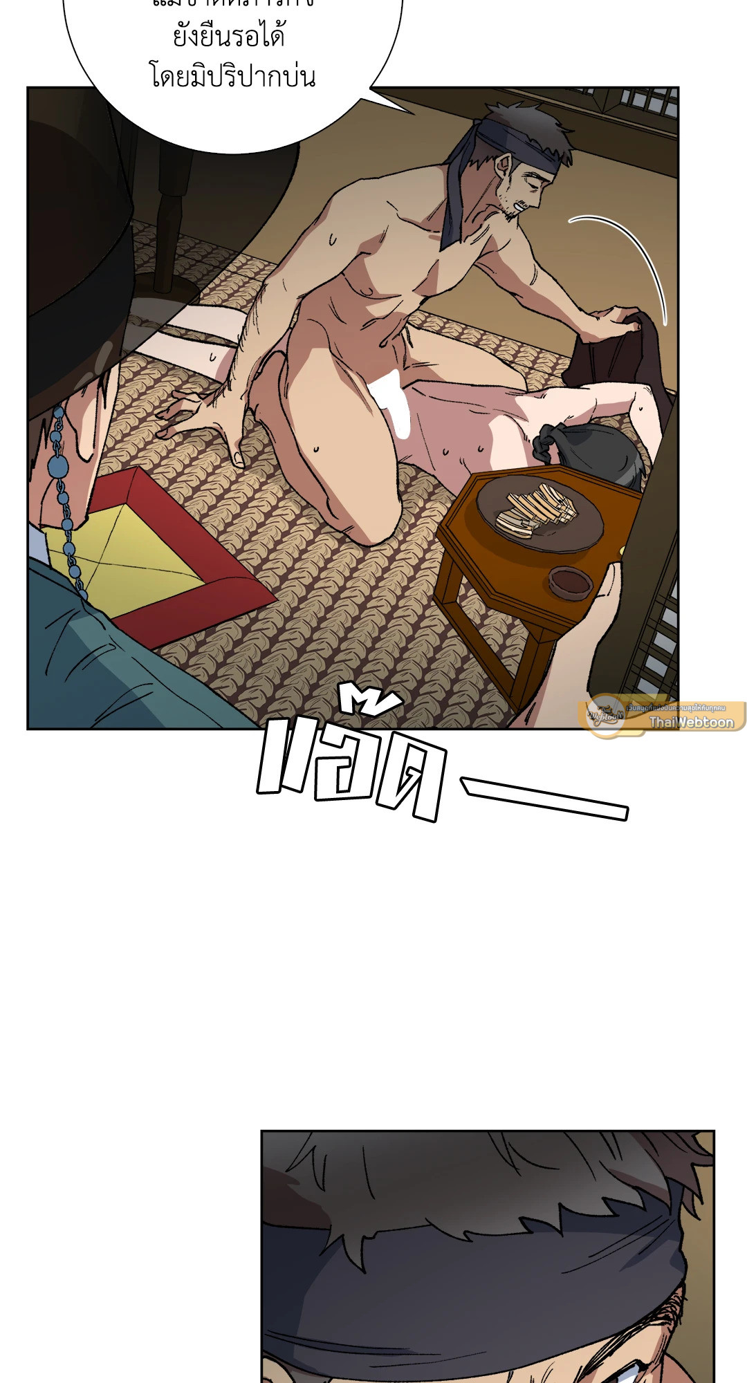 หน้า 55