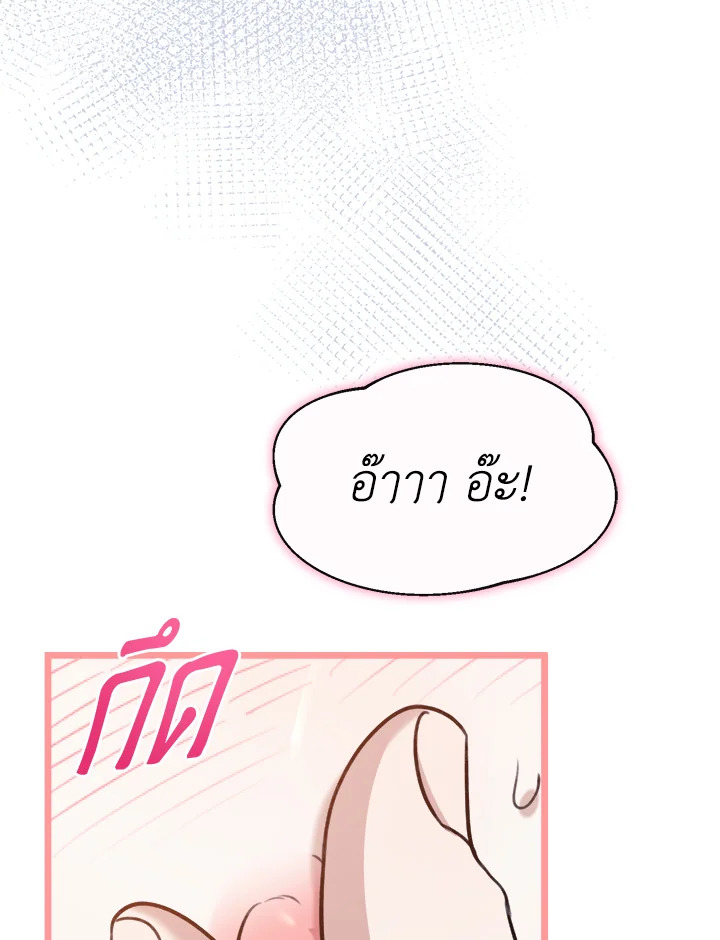 หน้า 111