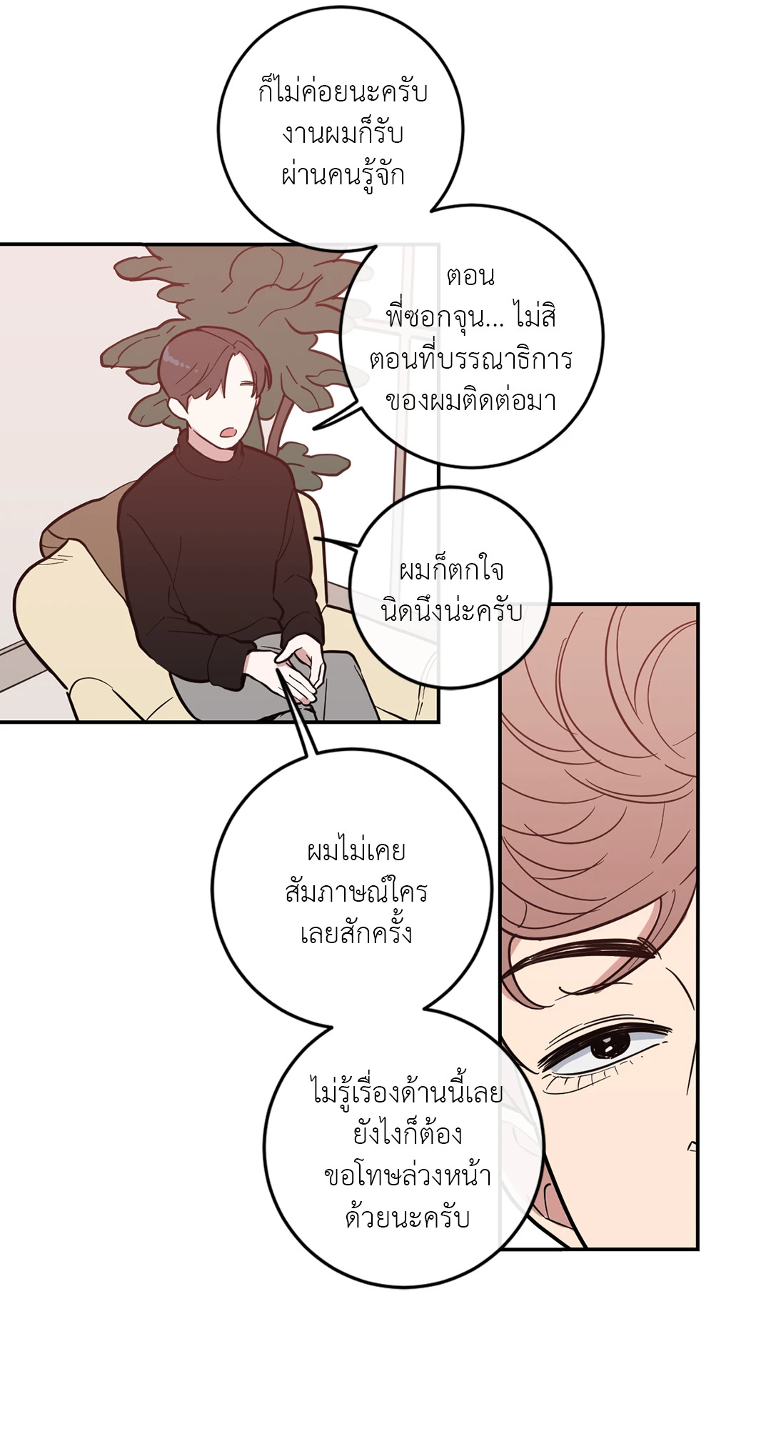 หน้า 61