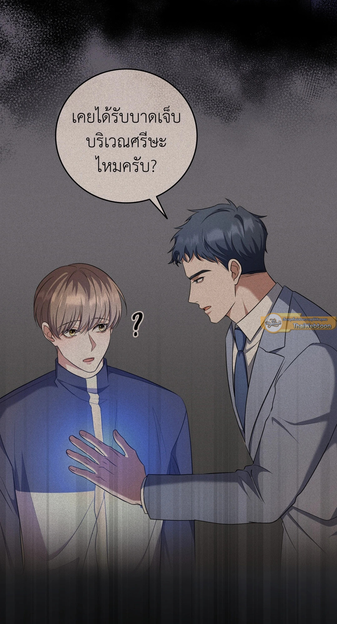 หน้า 16