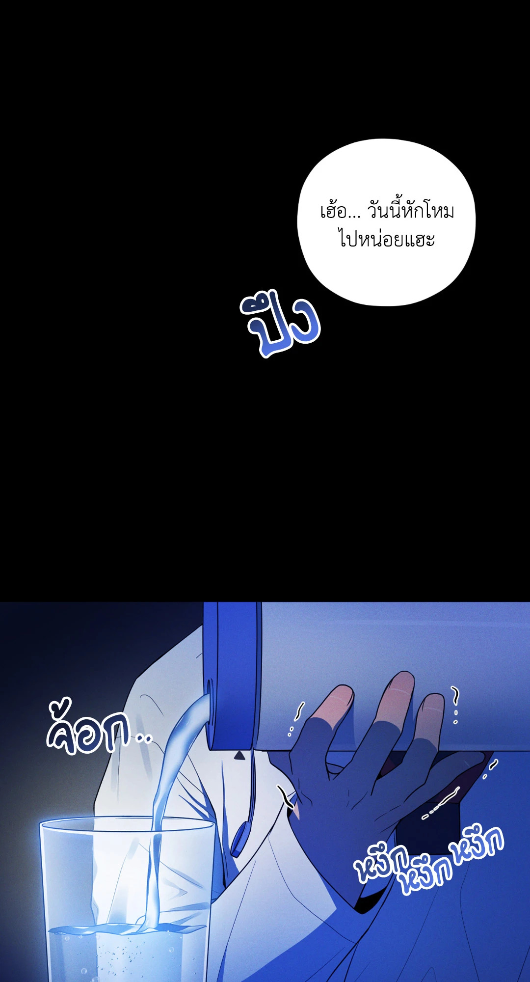 หน้า 56