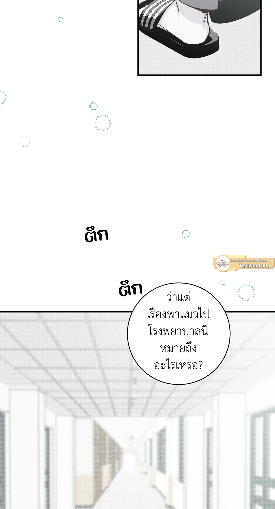 หน้า 33