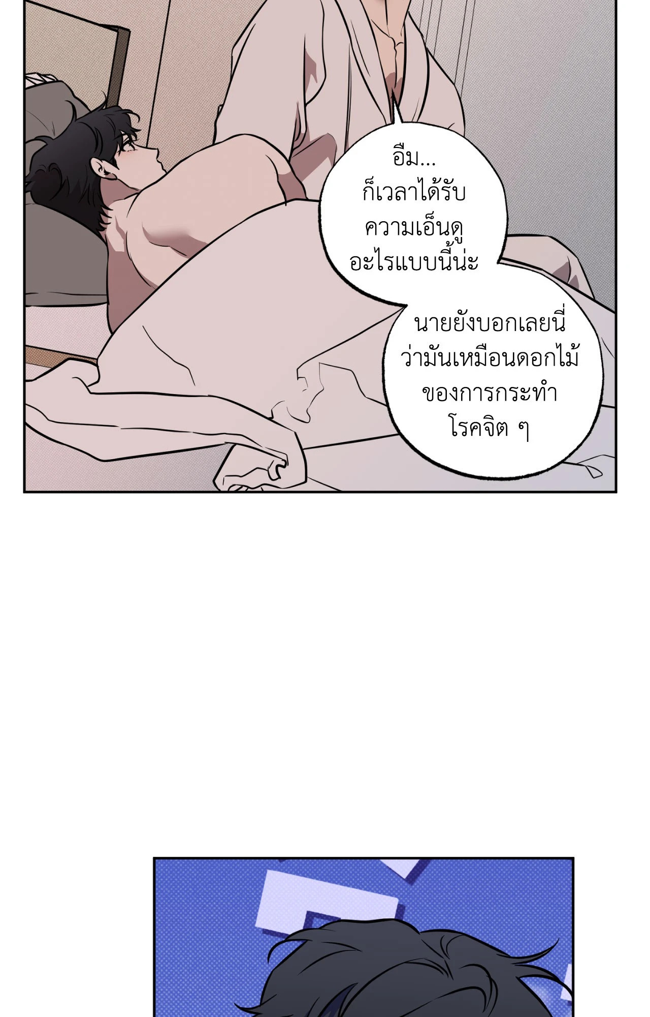 หน้า 87