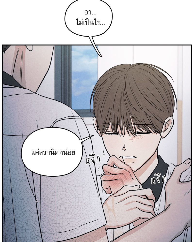 หน้า 111