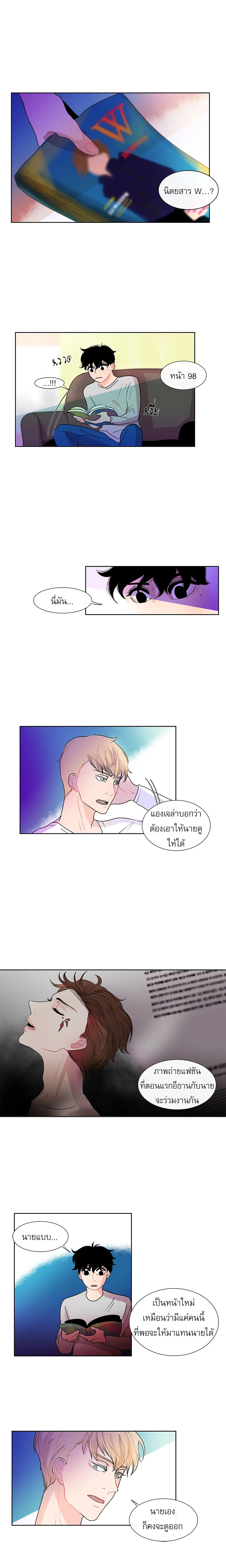 หน้า 5