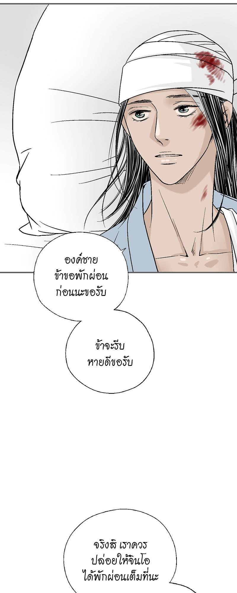 หน้า 32