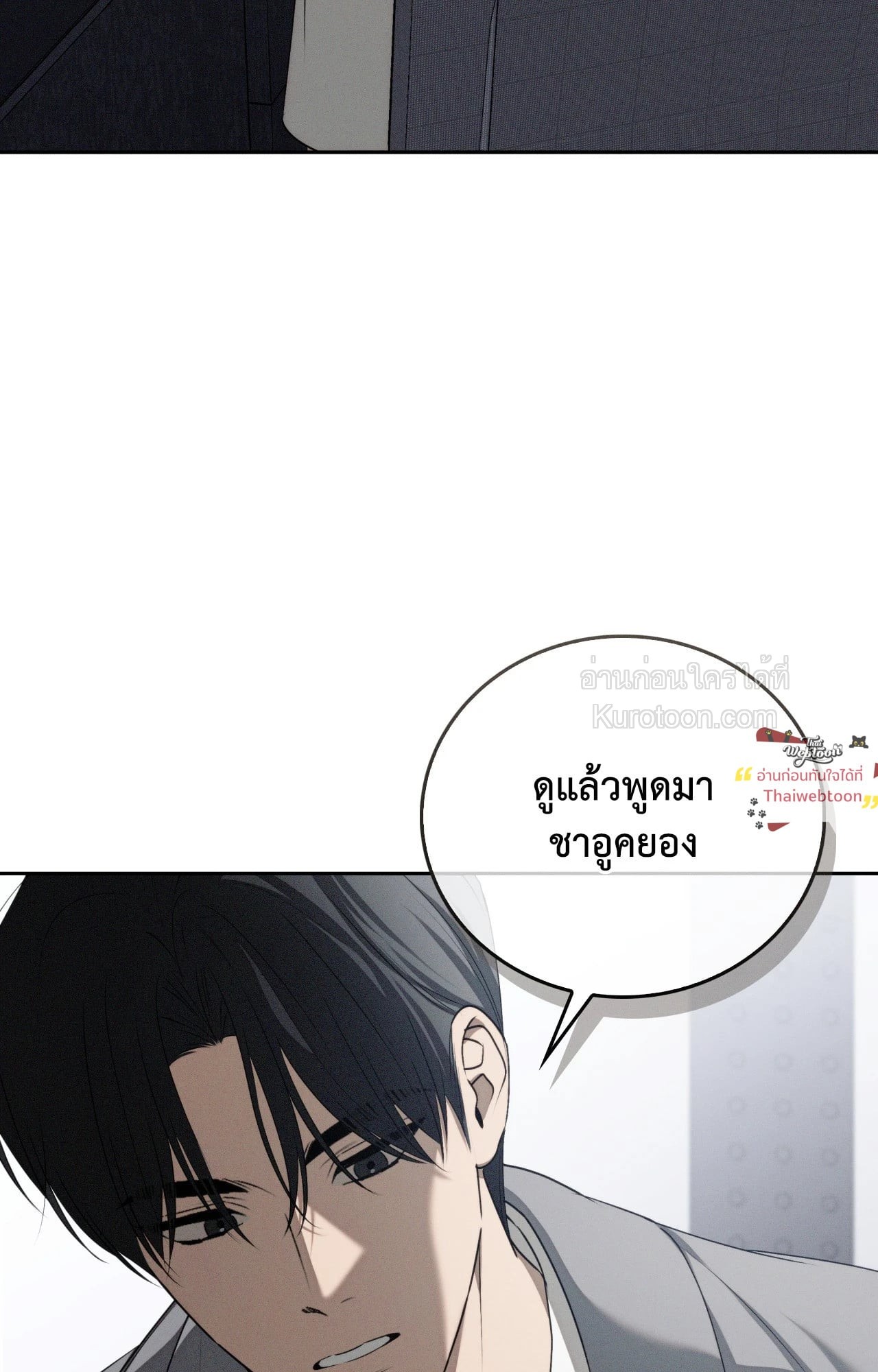 หน้า 89