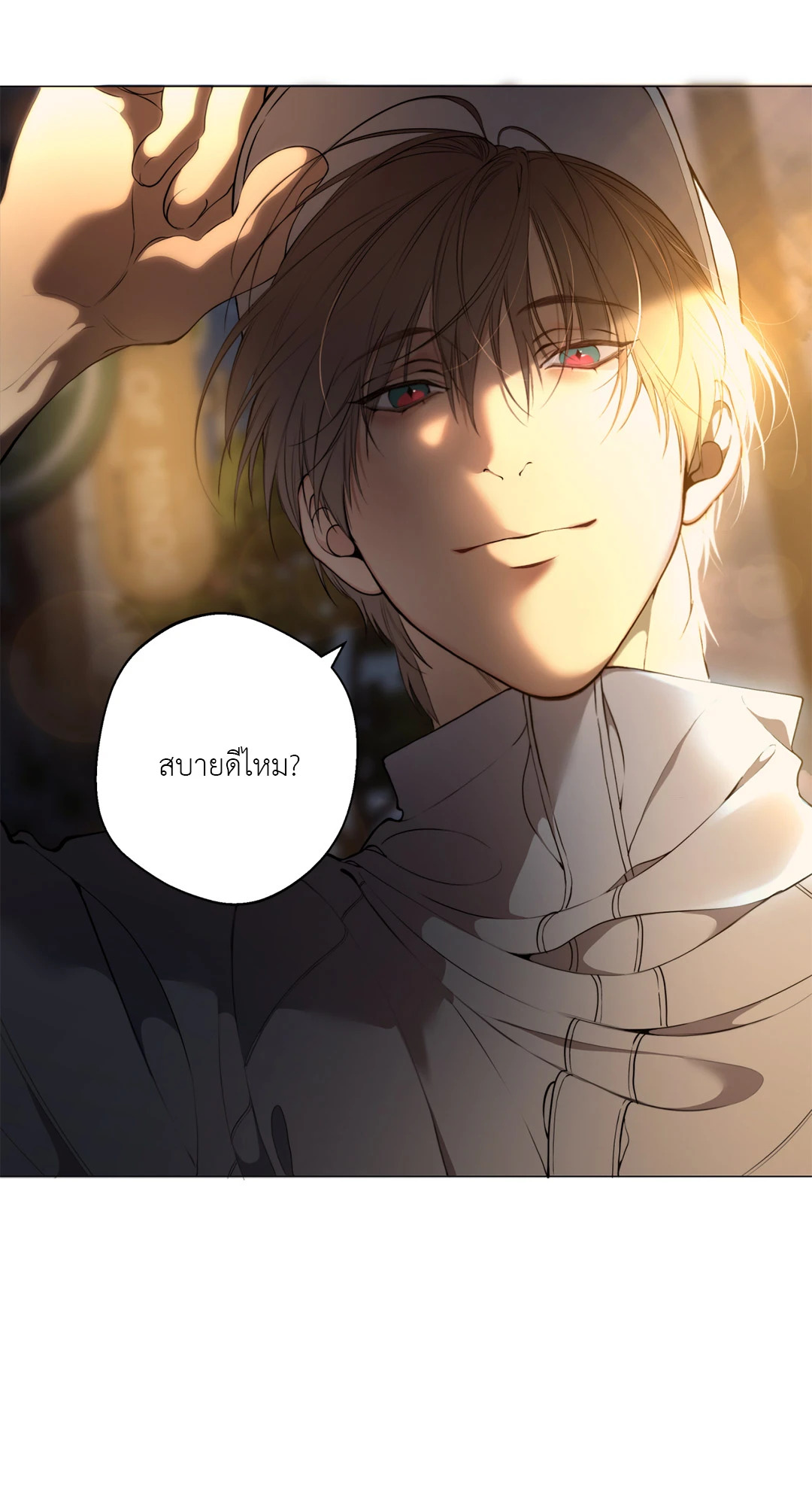 หน้า 56