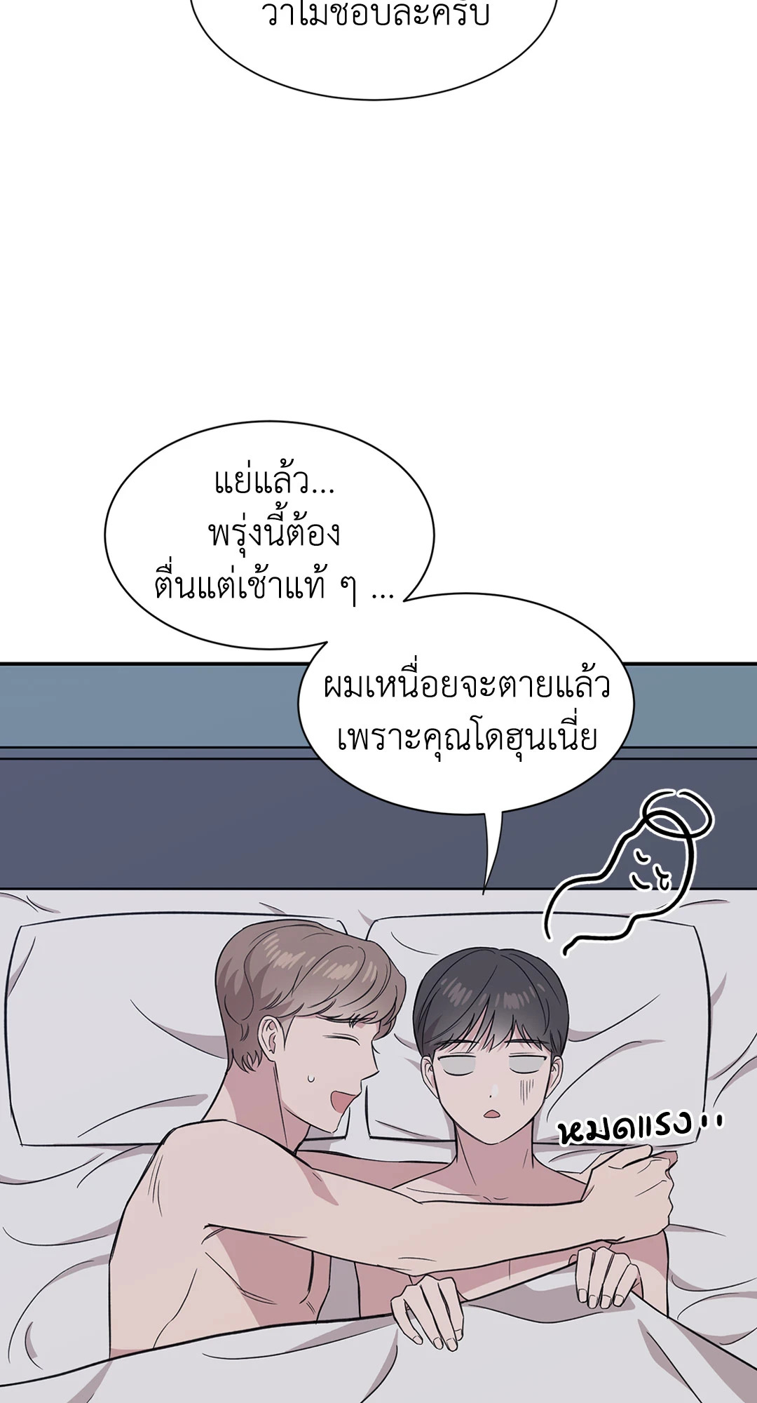หน้า 69