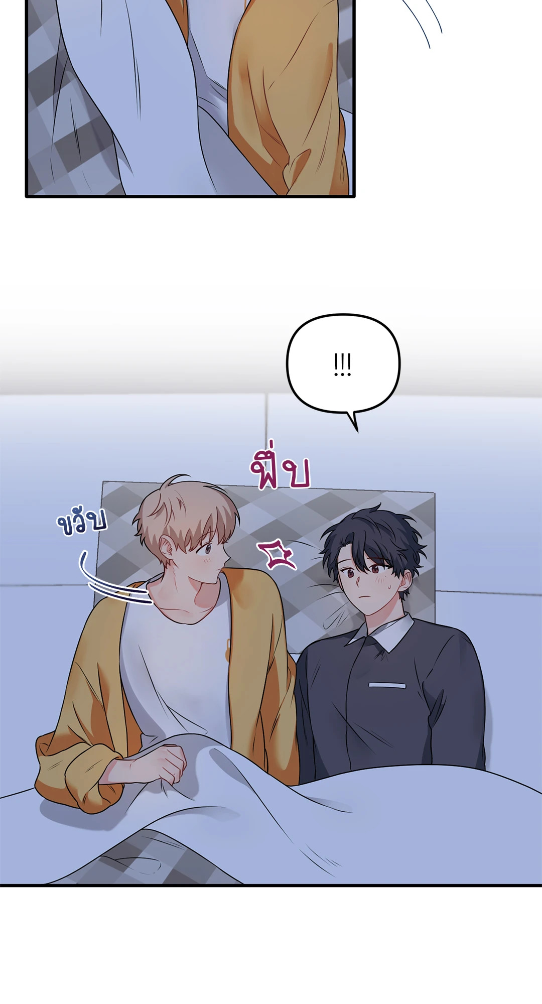 หน้า 36