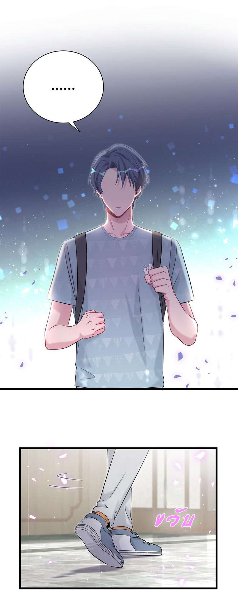 บิ๊ก เบบี้ เด็กคนนี้เป็นลูกผม | Whose Baby is it? ตอนที่ 119 - รูปที่ 2