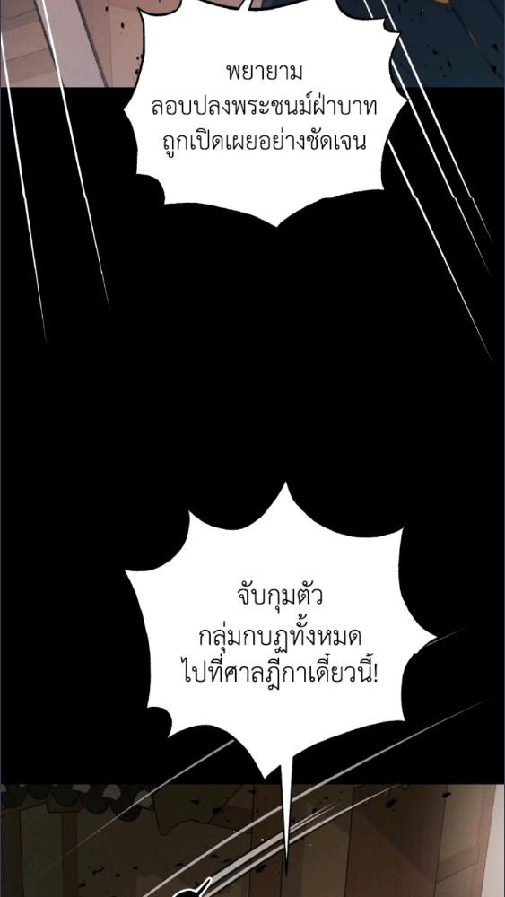 หน้า 104