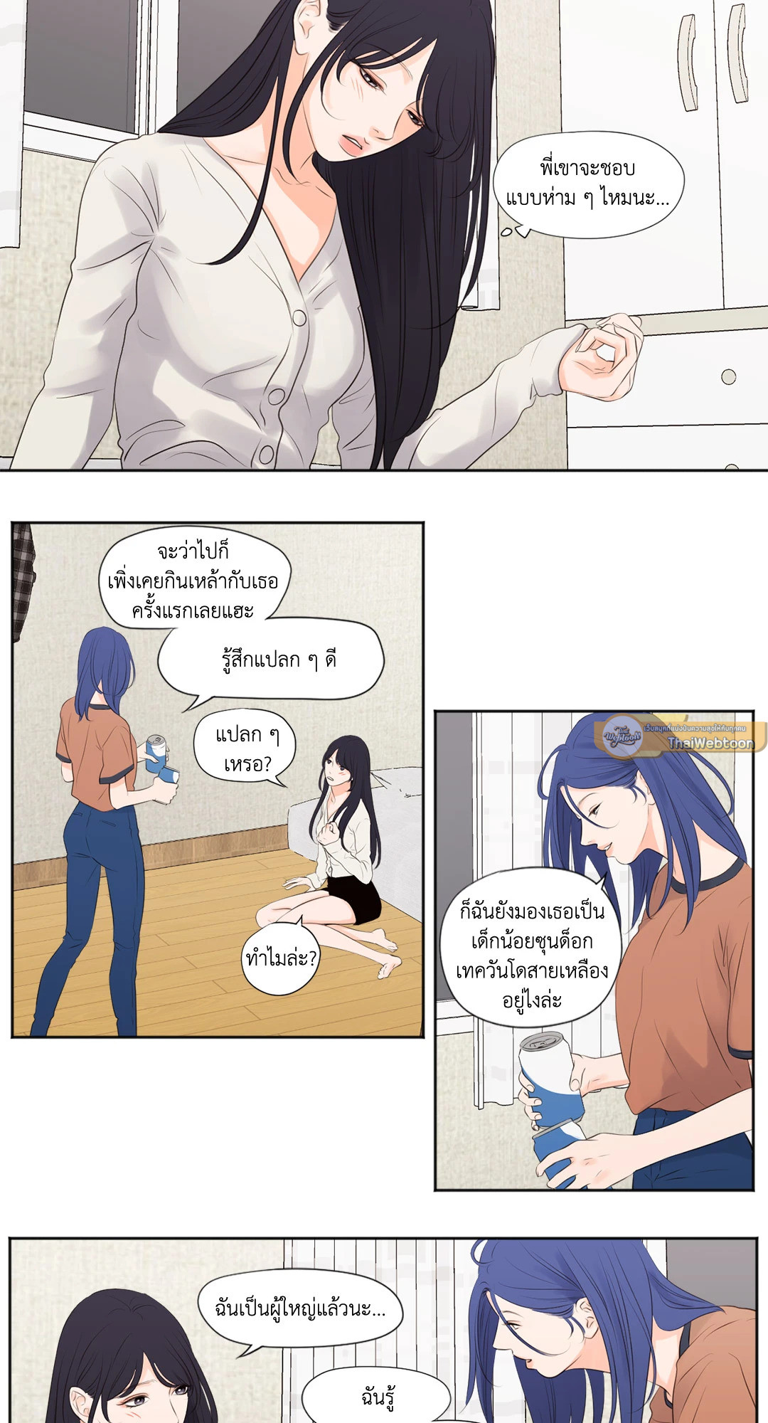 หน้า 9