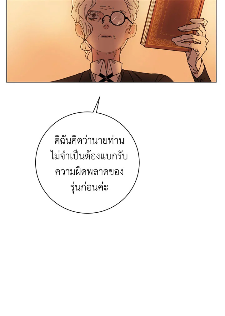หน้า 68
