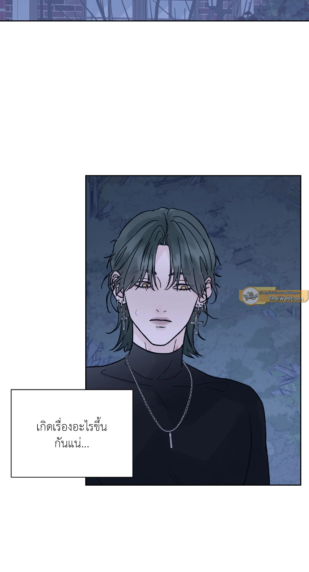 Dreadful Night | รัตติกาลสยองท่องเกมมรณะ (+R) ตอนที่ 36 - รูปที่ 2