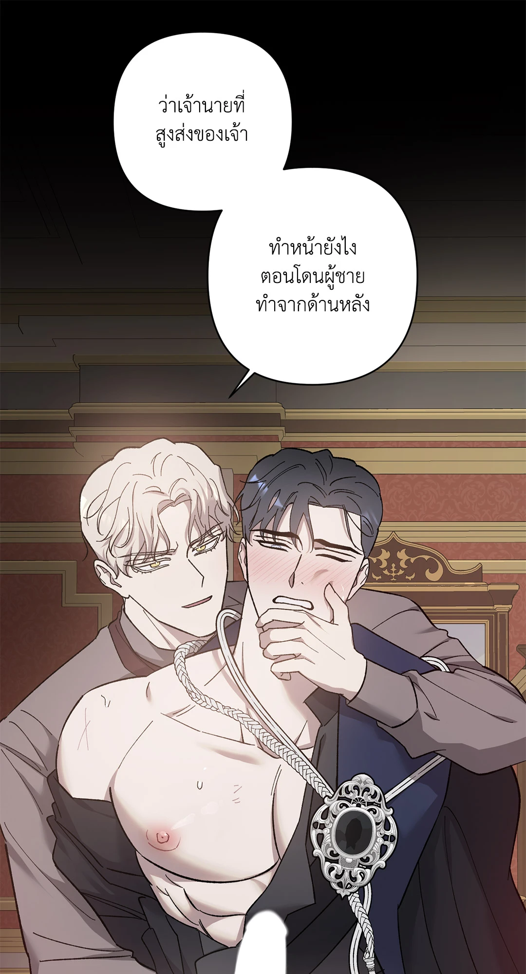 หน้า 22