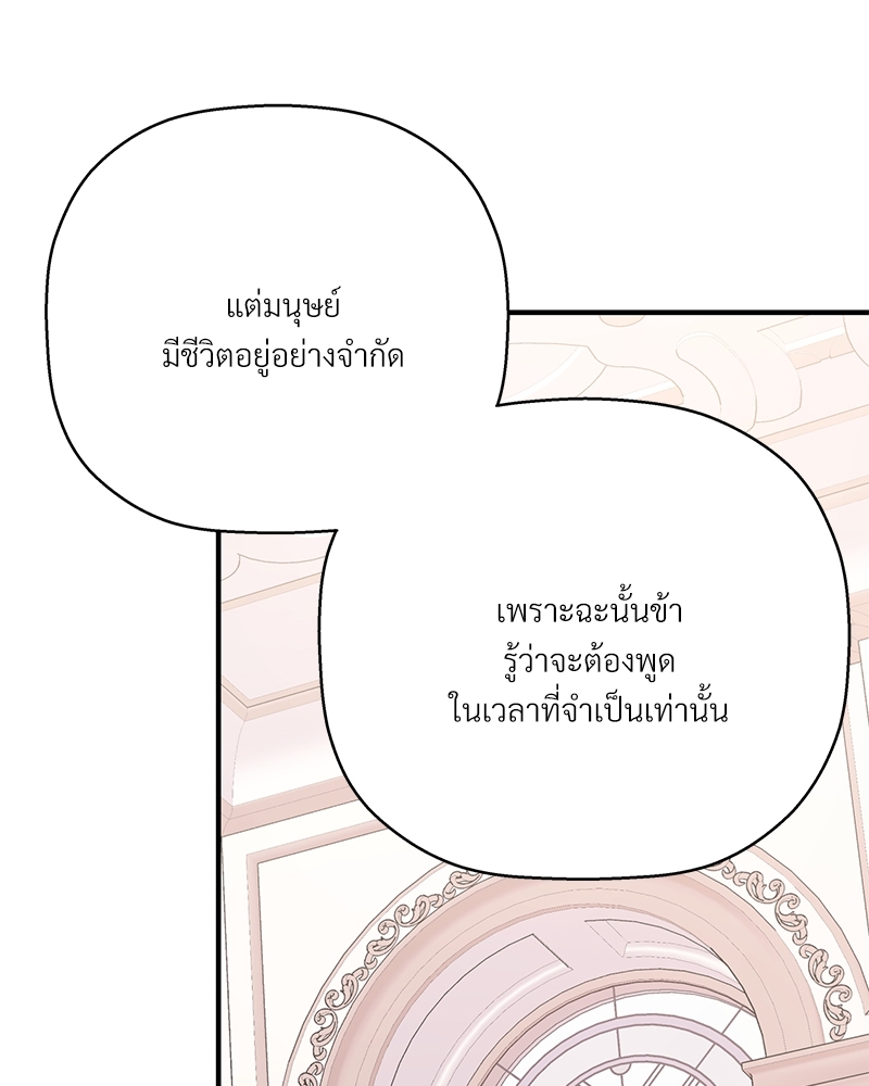 หน้า 92