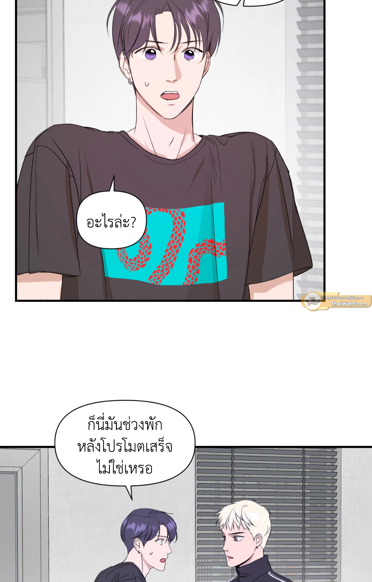 หน้า 51