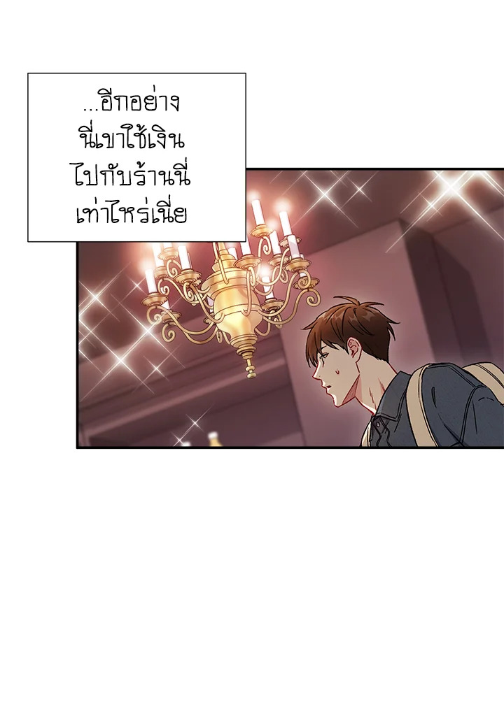 หน้า 84