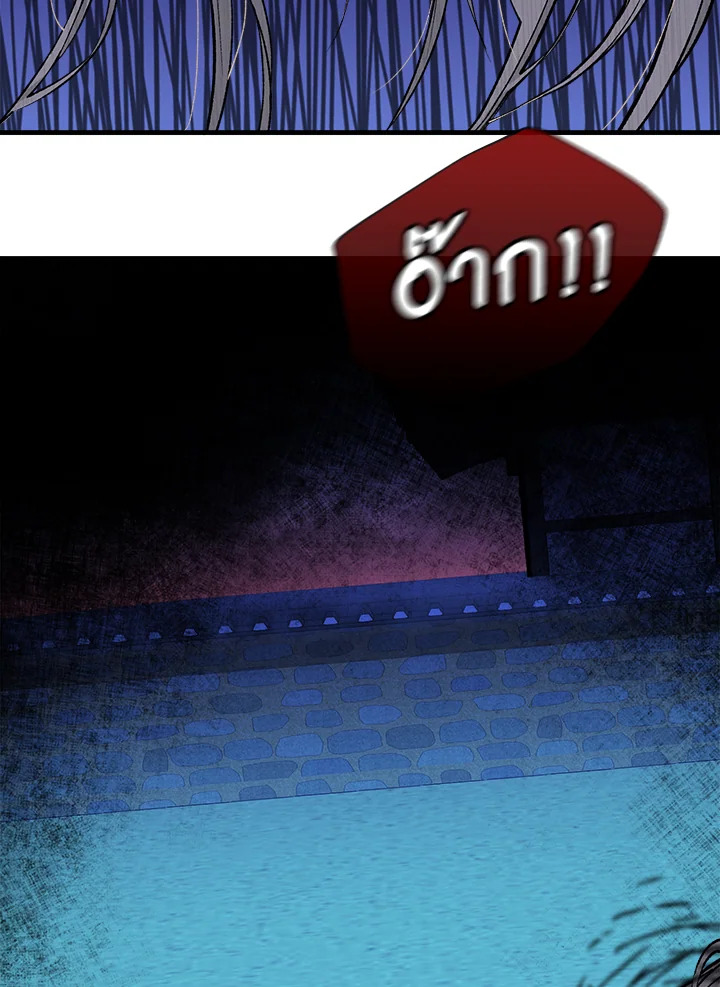 หน้า 83