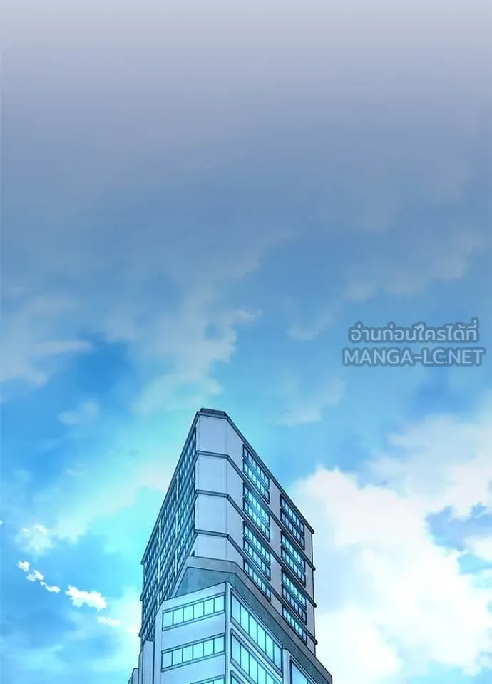Villain to Kill ตอนที่ 184 - รูปที่ 2
