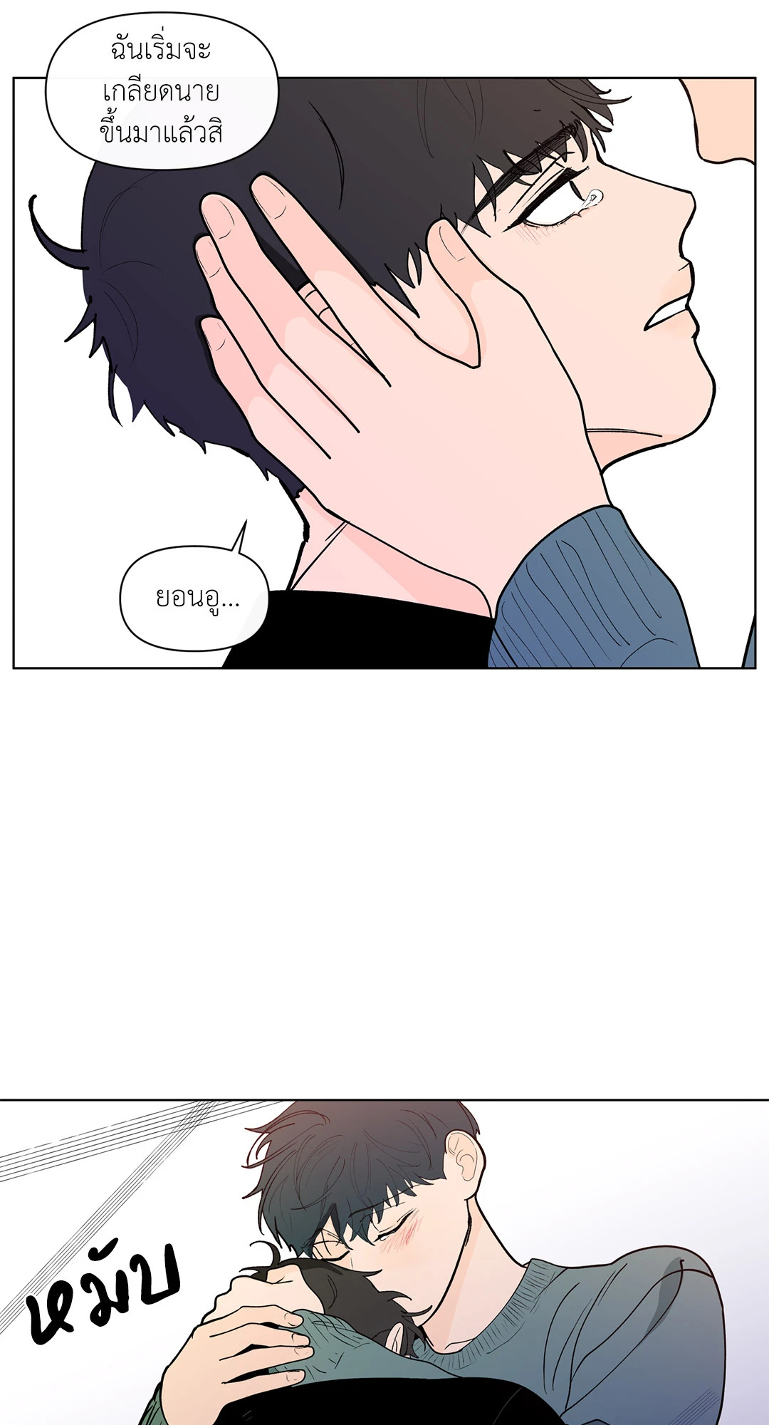 หน้า 45
