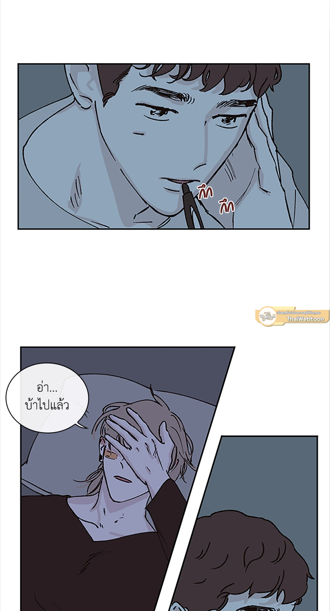 หน้า 31