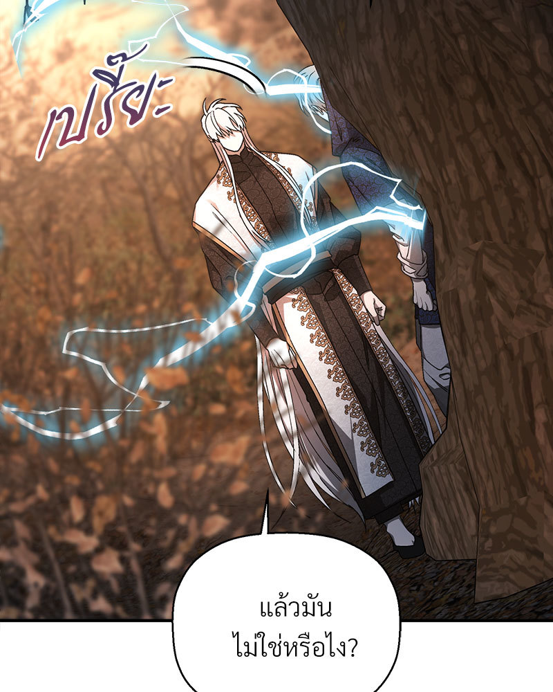หน้า 109