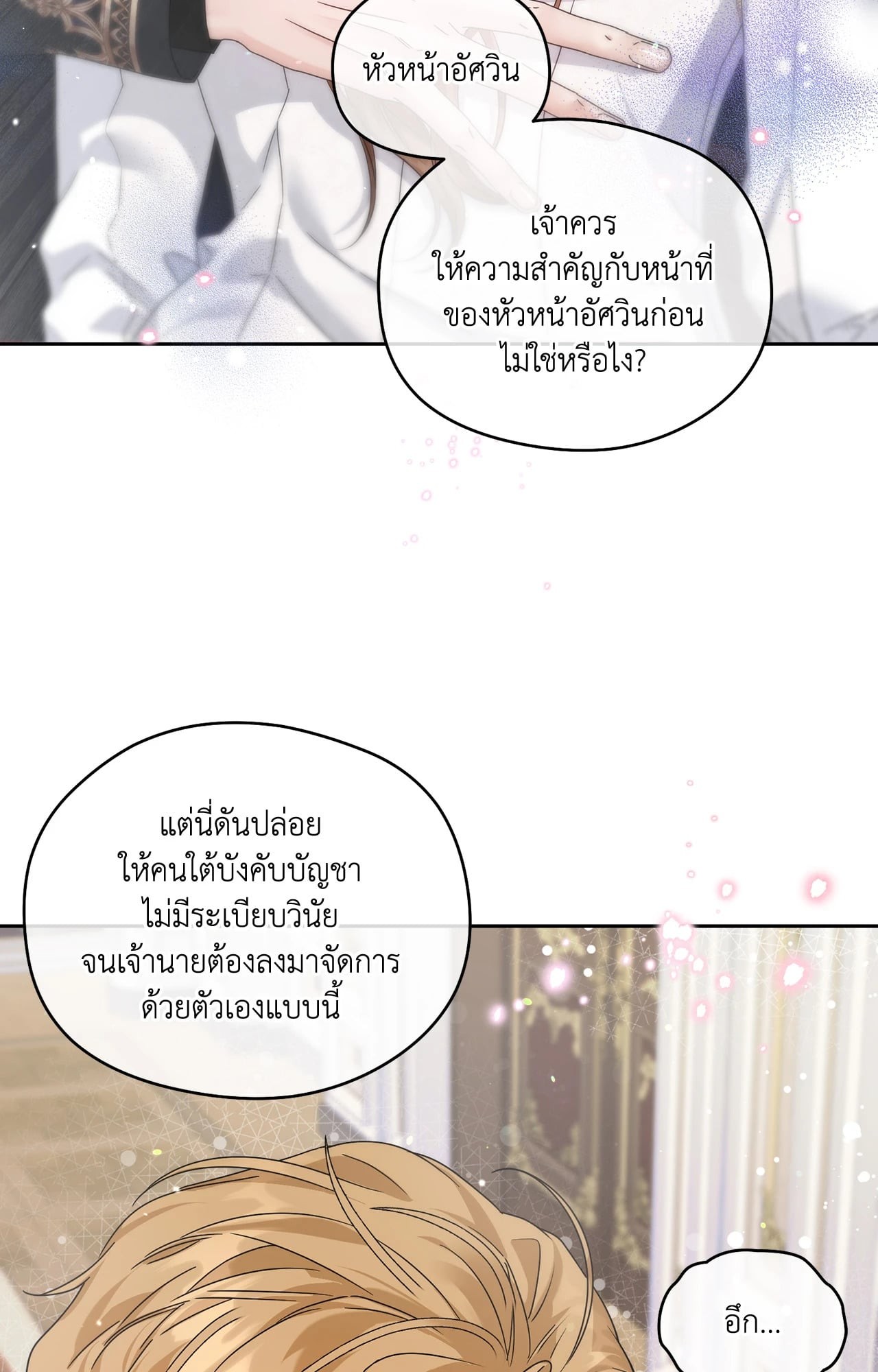 หน้า 79