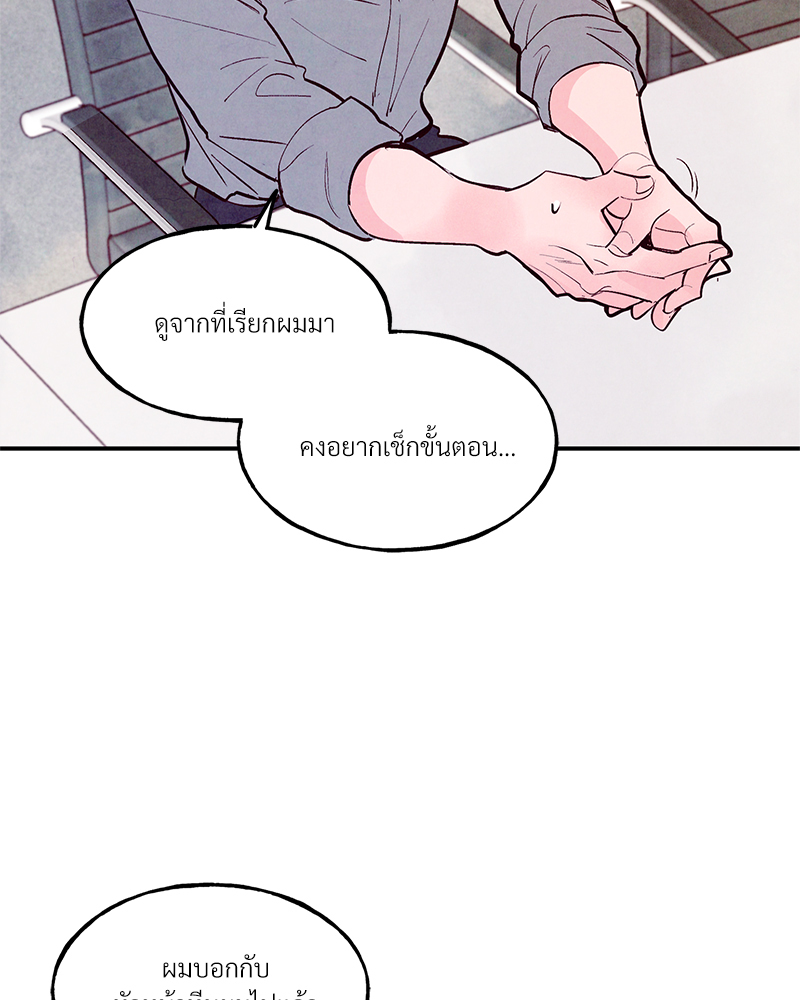 หน้า 69