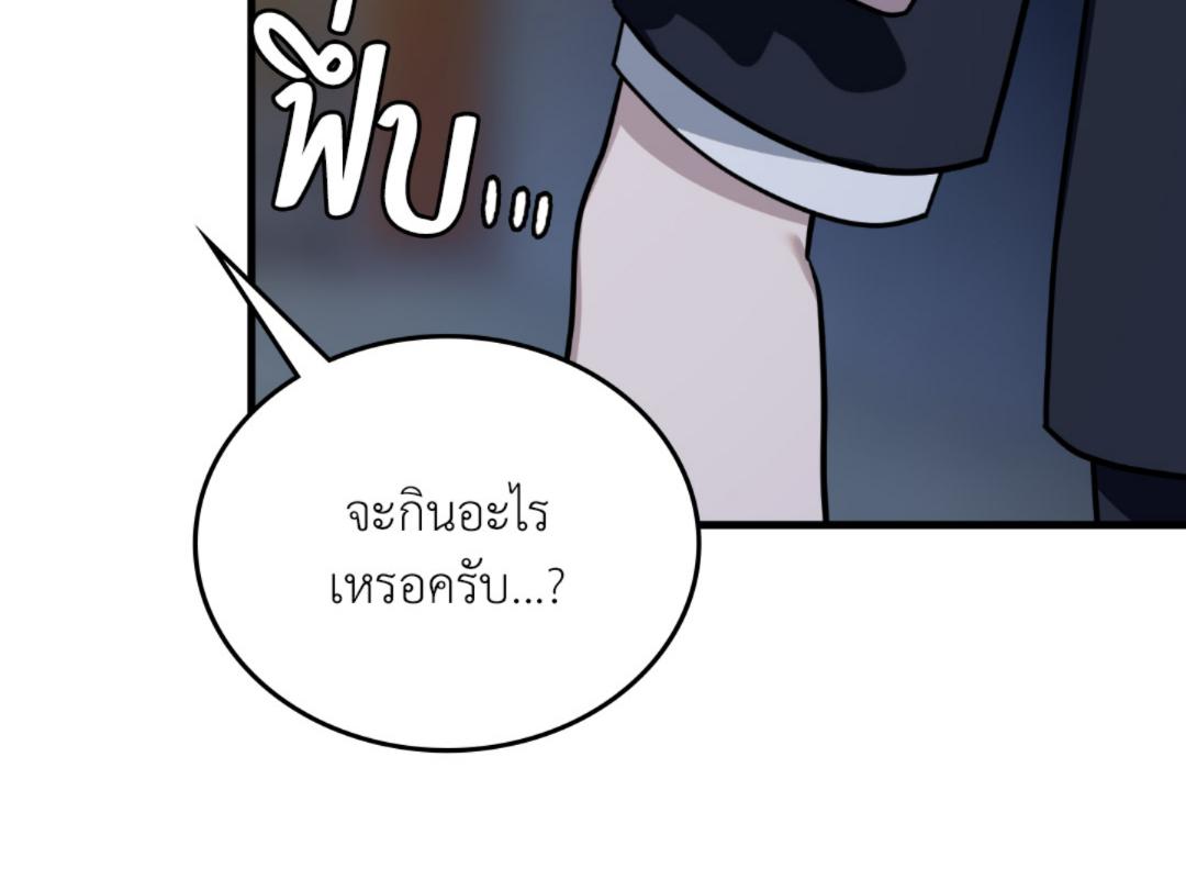 หน้า 110