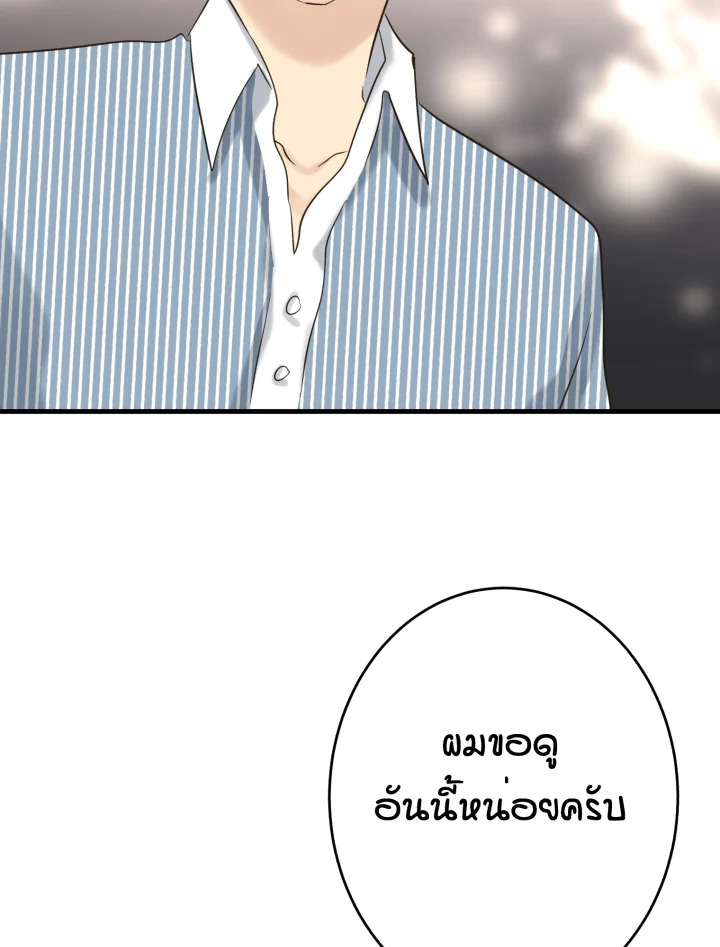 หน้า 98